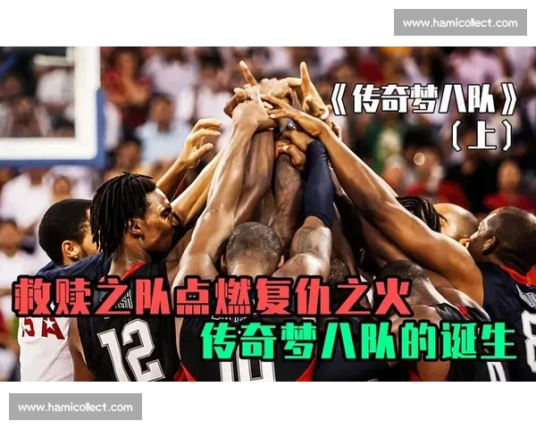 精彩集锦燃爆全场回顾巅峰瞬间定格热血与荣耀时刻见证传奇诞生之夜